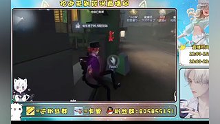 第五人格启动呀