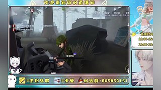 第五人格启动呀