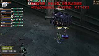 天堂2 1章 单开0氪 无工作室