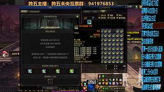 跨五永动8开搞