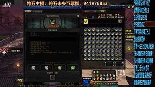 跨五永动8开搞