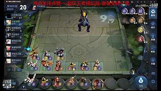斗鱼休闲直播间