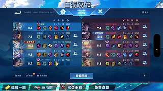 国服野射{双区带粉/帮打}