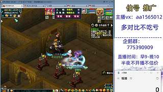 估号推广-梦幻大百科-解答问题