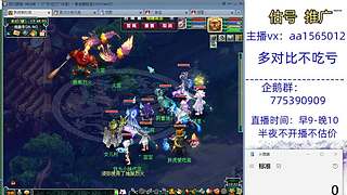 估号推广-梦幻大百科-解答问题