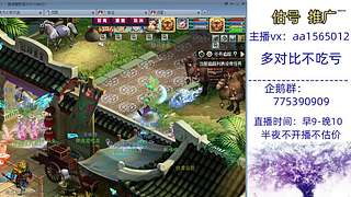 估号推广-梦幻大百科-解答问题