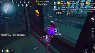 第五人格榜金赛~