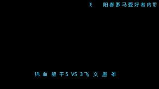 夜袭YI鸿院的直播间