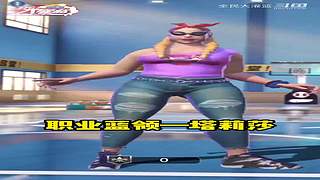 一起来灌篮
