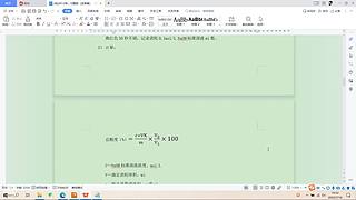 10996111的直播间