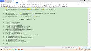 10996111的直播间