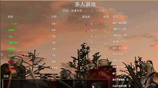 战者走佬的直播间