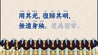 中华经典传承的直播间