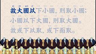 中华经典传承的直播间