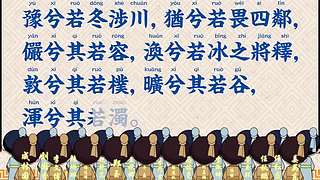 中华经典传承的直播间