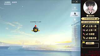 新人主播有车位，ios帮打