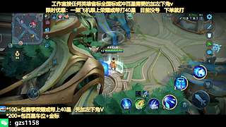 飞机帮打荣耀，五排带粉连胜