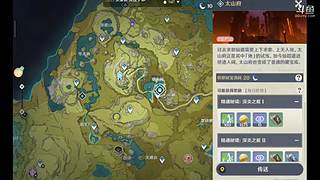 平平无奇的领原石任务罢了