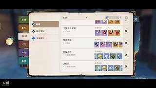 用户26126183的直播间