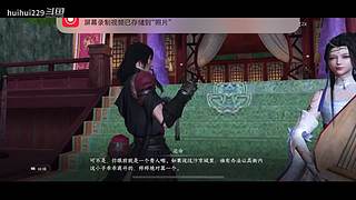 huihui229的直播间
