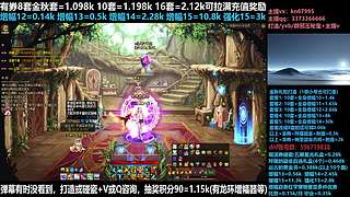 金秋打造增幅强化碰瓷辟邪玉