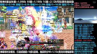 金秋打造增幅强化碰瓷辟邪玉