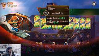 【大巴扎】只玩我第八喜欢的角色