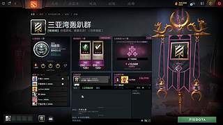 旺仔旺仔旺仔 11469504