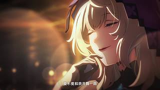 《崩坏：星穹铁道》4.6前瞻特别节目