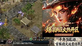 千年3一蓑烟雨任平生的直播间