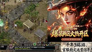 千年3一蓑烟雨任平生的直播间
