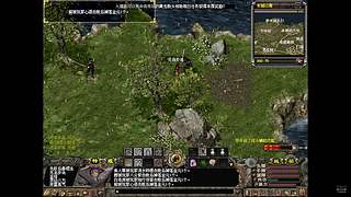 端游千年3官服 58区 免费区 无礼包