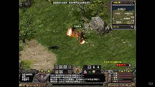 端游千年3官服 58区 免费区 无礼包