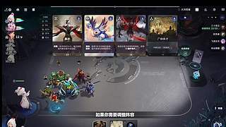 无职转生2开荒