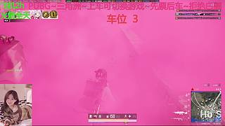 有车位~PUBG~三角洲~来来来