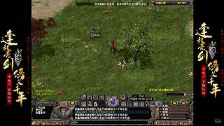千年3-58区-铁锤 的直播间