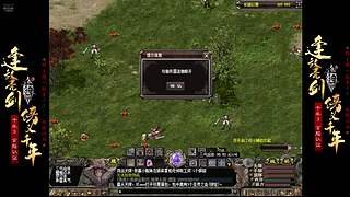 千年3-58区-铁锤 的直播间