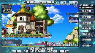 冒险岛真好玩 11629234