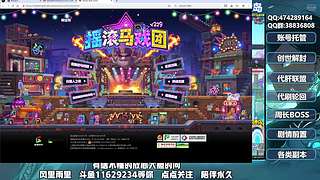 冒险岛真好玩 11629234