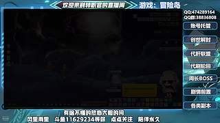 冒险岛真好玩 11629234