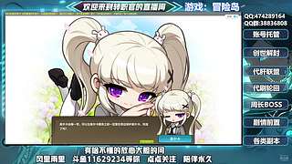 冒险岛真好玩 11629234