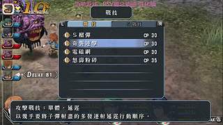 PSV英雄传说