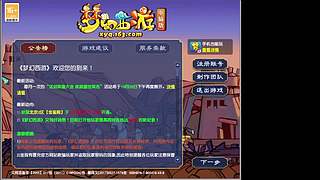 取号，1无底洞4女儿村