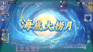 每天百局挑战