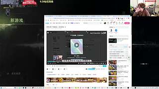 我将以监控室的形态出击