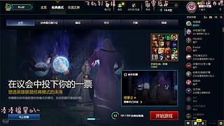 海斗有位快来玩Ovo