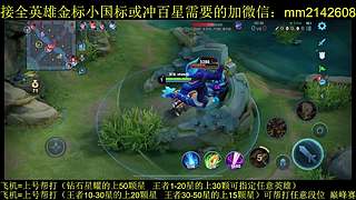 免费带粉上车，五万场国服刘备一带四