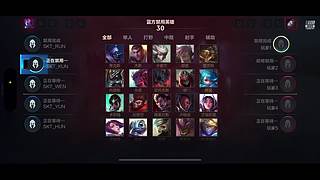 Ty847386的直播间4307