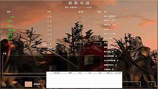 阳江罗马恒记的直播间