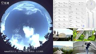 星迹天文台-普洱倚象山观测站